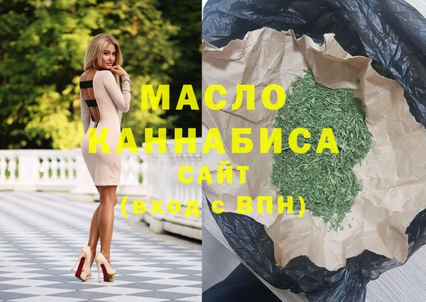 бошки Балахна